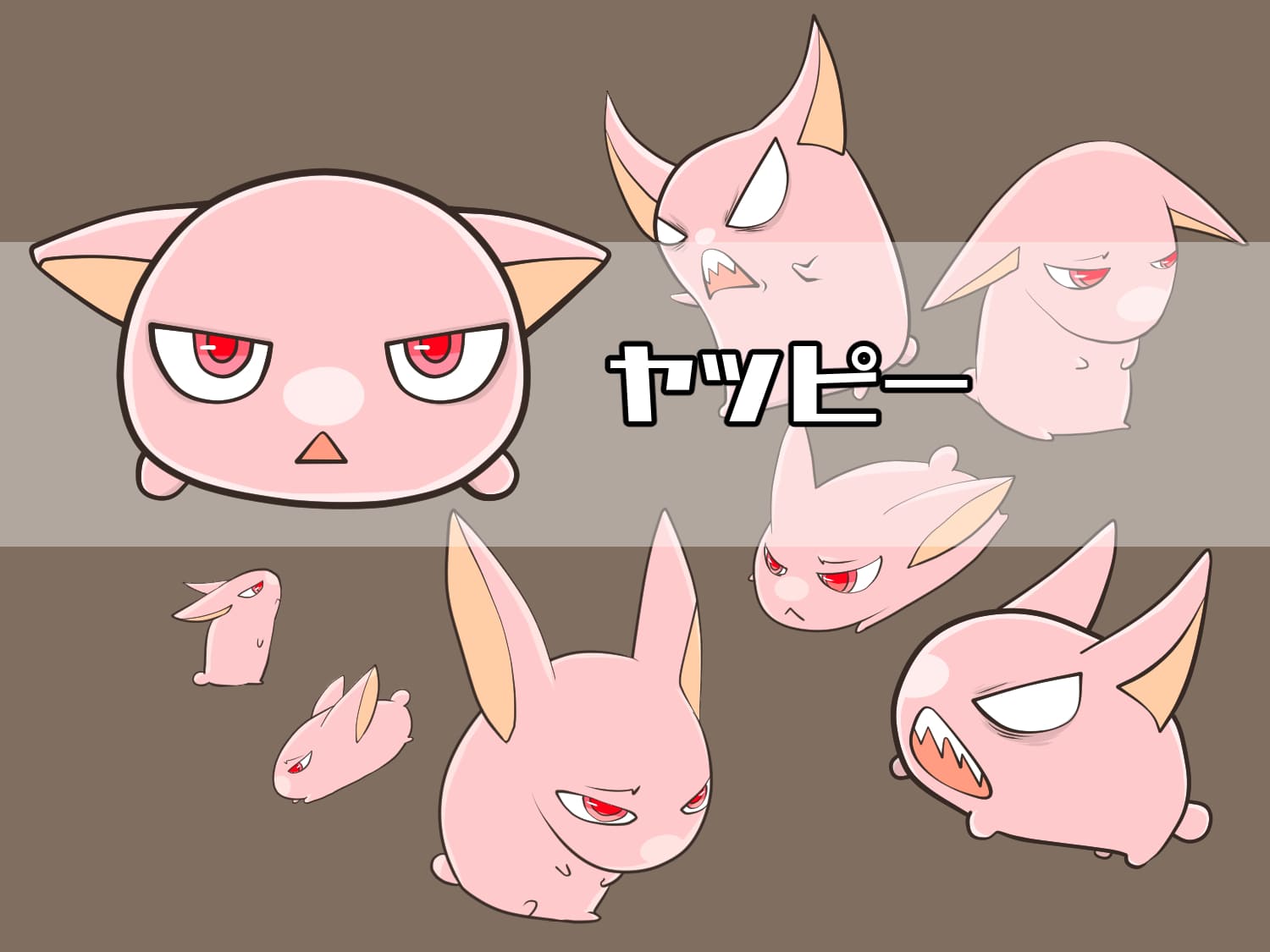 ヤッピー：「やっつけてロイティー」からのゲスト